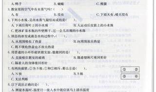 三年级期末考试作文一般要求多少个字 小学三年级期末试卷