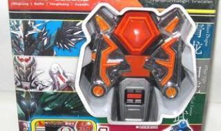 天火传说动画片