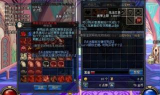 dnf高级装备兑换券（无限制）怎么兑换 dnf高级装扮兑换券