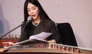 学古筝对中考有好处吗 学古筝有什么好处