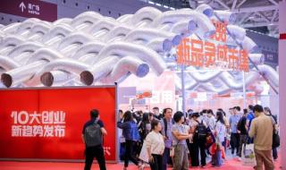 1688青年创业派怎么设置 1688创业网