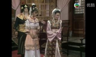 薛丁山征西打了几年 薛丁山征西粤语