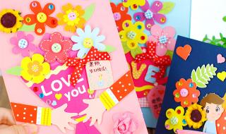 请问关于教师节的贺卡该怎么做啊 教师节贺卡制作过程