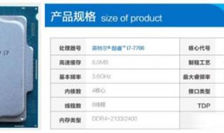 2021电脑主机1500以内的配置 1500元电脑主机配置