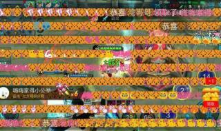 斗鱼火箭多少钱一个 斗鱼火箭多少钱一个