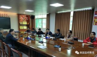 肇庆大学有哪些 肇庆工程技术学校