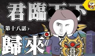 丧尸杰克怎么获得 丧尸杰克怎么获得