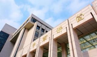 2021 985各大学录取分数线 985大学录取分数线