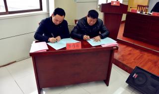 安全生产五个责任 企业安全生产责任书