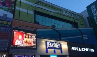 沈阳光陆电影院影讯