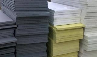 地下室用挤塑聚苯乙烯泡沫塑料板好吗 挤塑聚苯乙烯泡沫板