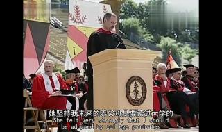 乔布斯演讲中文字幕 乔布斯演讲中文字幕