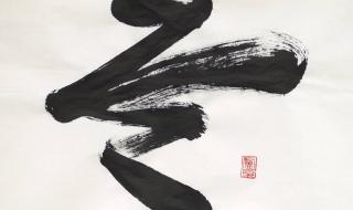 2022年冬季奥运会会徽名字 2022北京奥运会会徽的名字