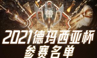 中国男篮国家队名单2021 2021年山东女篮有几人入选国家队